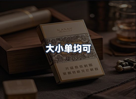 直发优势